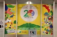 写真：常総線構内ポスター