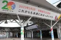 写真：西口自由通路横断幕