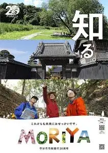 写真：第2弾ポスター