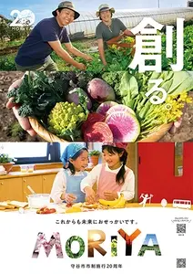 写真：第3弾ポスター