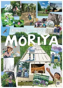 写真：第4弾ポスター