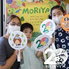 写真：あと29日のカウントダウンフォト