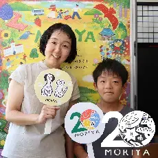 写真：あと46日のカウントダウンフォト