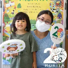 写真：あと43日のカウントダウンフォト