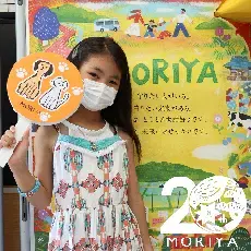 写真：あと41日のカウントダウンフォト