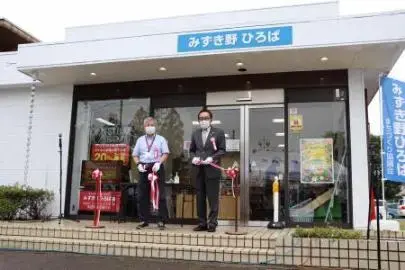 写真：開店の様子