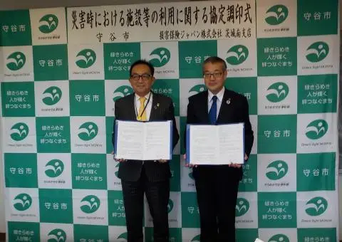 写真：災害時における施設等の理容に関する協定調印式