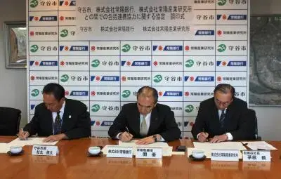 写真：協定締結