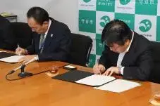 写真：協定書へサインをする様子