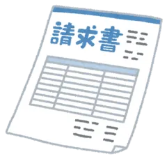 イラスト：請求書