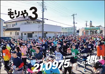 写真：3月10日号の表紙