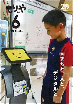 写真：6月10日号の表紙