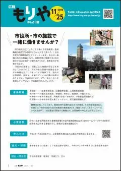 写真：11月25日号の表紙