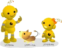 イラスト：コウちゃんズ