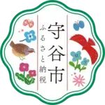 イラスト：守谷市ふるさと納税のアイコン