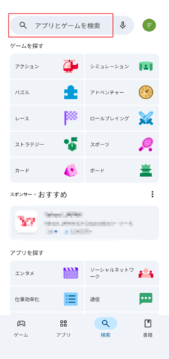 画面：android03