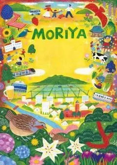 写真：守谷イメージ画