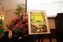 写真：お披露目会3