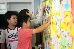 写真：郷州小学校の授業の様子