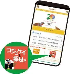 イラスト：アイコン