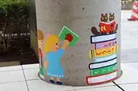 写真：12か所目の一部