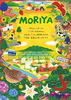 ポスターの写真：タイプA