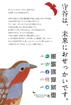 ポスターの写真：ポスターB