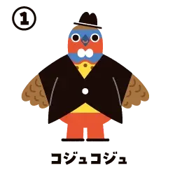 イラスト：コジュコジュ