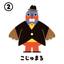 イラスト：こじゅまる