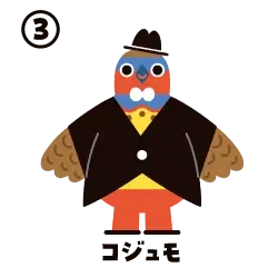 イラスト：コジュモ