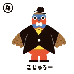 イラスト：こじゅろー