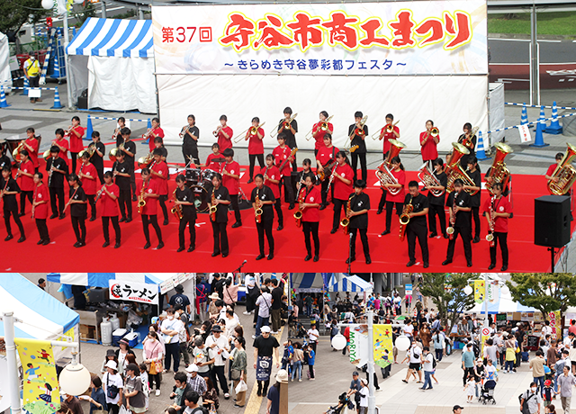 写真：守谷市商工まつり画像