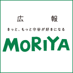 広報もりや