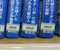 背ラベルの写真