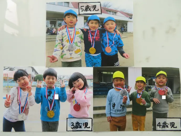 写真金銀銅メダルをかけた子どもたち