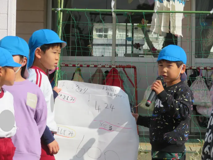 写真コースの説明