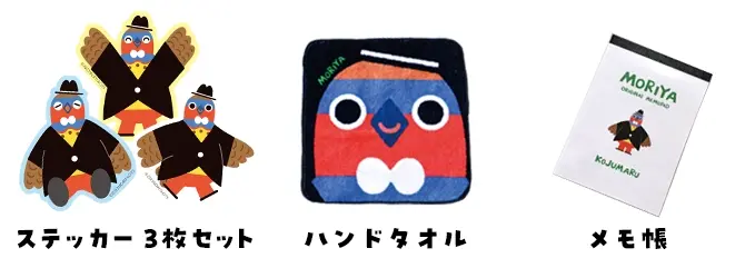 こじゅまるグッズ、ステッカー、ハンドタオル、メモ帳