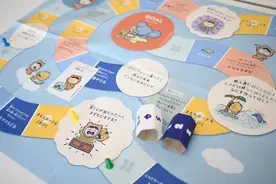 子どもの権利を楽しく学ぶDay2