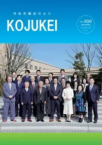 写真：議員集合写真