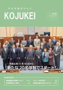写真：議場での新たな20名の集合写真の様子