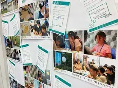 会場飾られている1日目と2日目の活動の様子