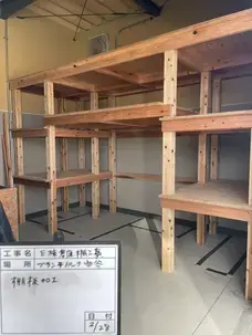 倉庫内に新たに設置した収納棚