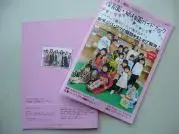 写真：ガイドブック2