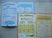 写真：ガイドブック3