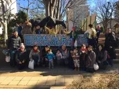 写真：草加市松原冒険遊び場を視察したときの記念撮影