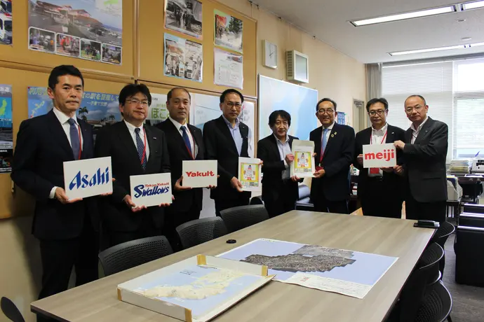 要望書を提出する関係事業者の皆様