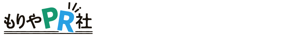 もりやPR社
