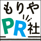 もりやPR社