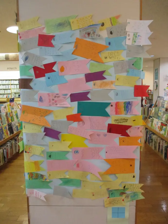 飾ったこいのぼり2