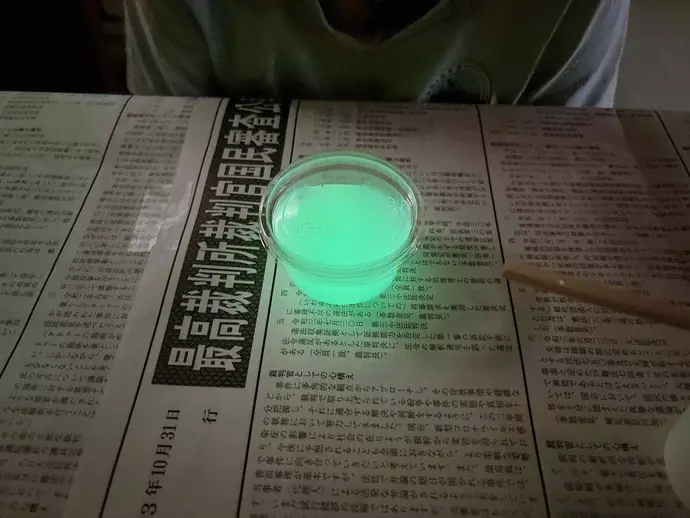 暗闇で光るスライム